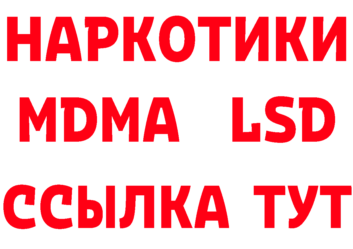 Бутират GHB как войти даркнет hydra Королёв